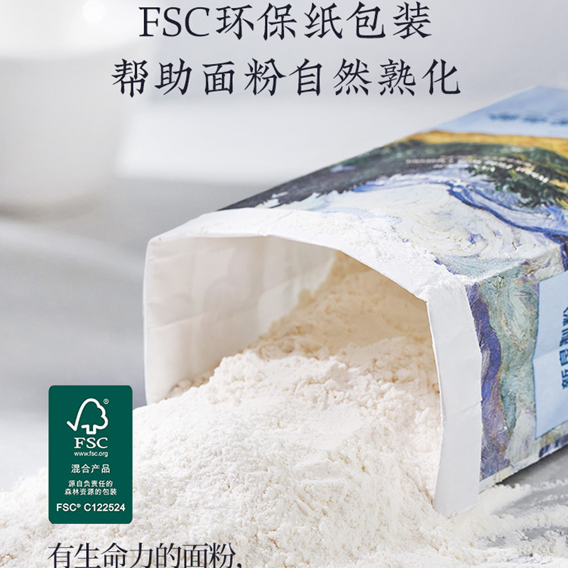 新良大师系列面粉1kg 家用面包土司蛋糕用高低筋小麦面粉烘焙原料 - 图0