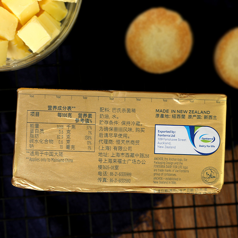 安佳黄油 动物性淡味牛油454g原装进口曲奇饼干蛋糕家用烘焙原料 - 图2