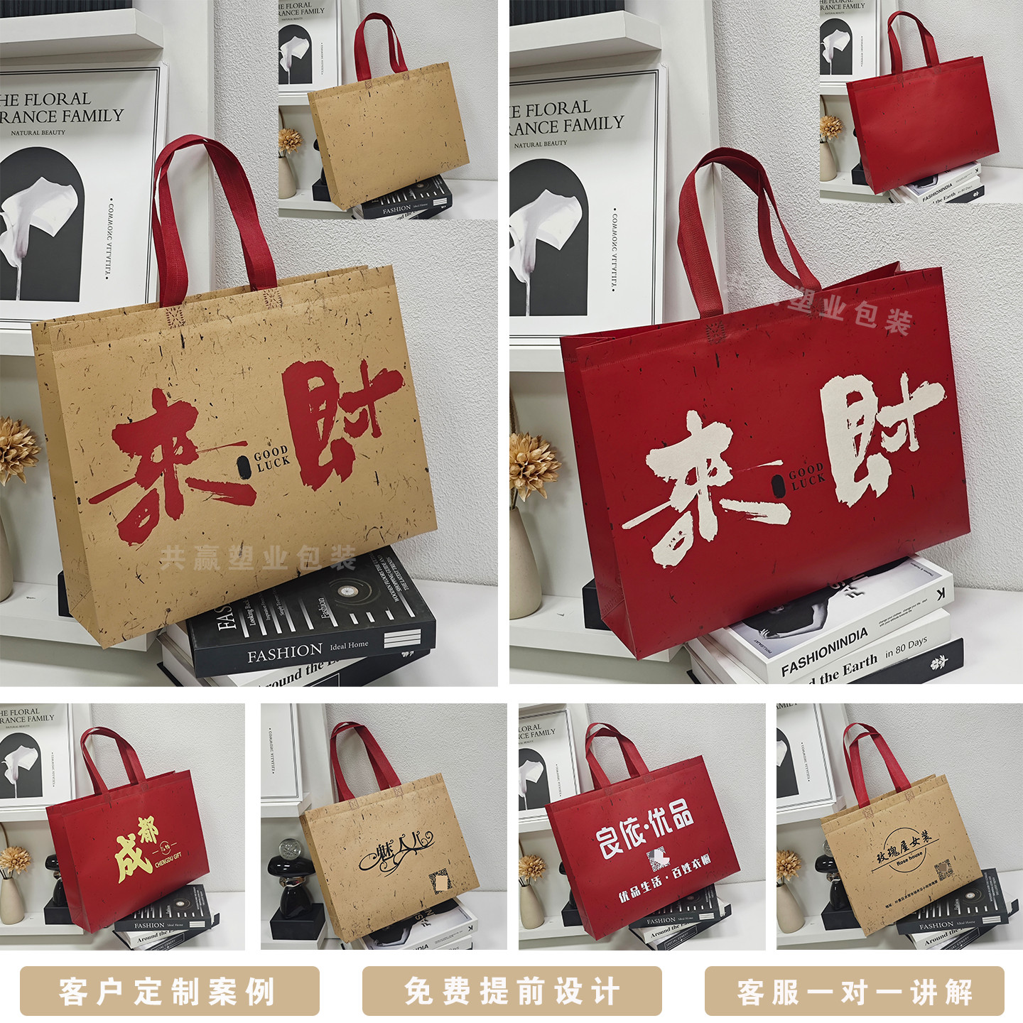 新款红色来财手提礼品袋覆膜防水无纺布环保包装袋服装袋定制logo,淘宝优惠券,粉丝福利购,淘宝优惠卷