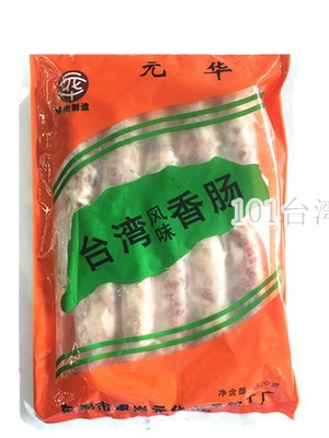 满69元包邮  国产 元华 蒜味香肠 生肉肠 台菜餐厅用料 500g - 图3