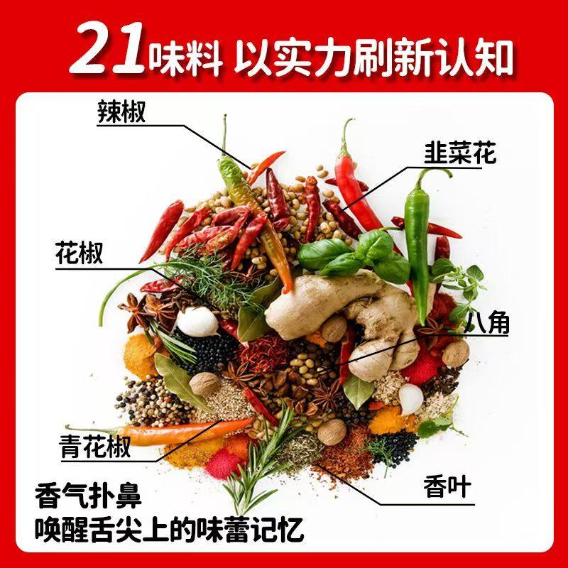 【整箱批发】川崎火锅蘸料火锅调料98g/99g/100g麻酱海鲜酱蘸酱,淘宝优惠券,粉丝福利购,淘宝优惠卷