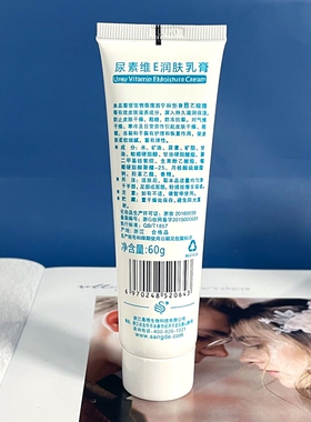 桑得中国防冻裂滋润保湿护手霜
