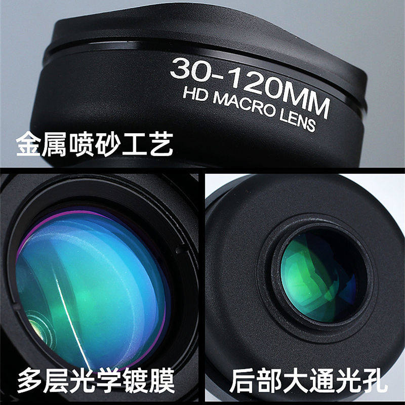5K手机镜头专业级高清无畸变长距离微距可叠加星光偏光适苹果安卓,淘宝优惠券,粉丝福利购,淘宝优惠卷