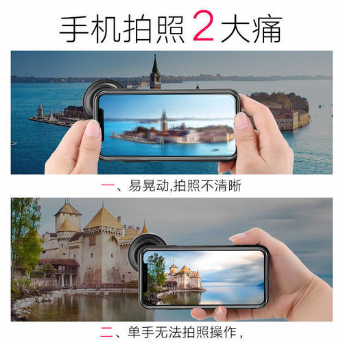 云腾手机蓝牙模拟单反辅助助拍器手持多功能自拍便携拍摄手柄神器 - 图1
