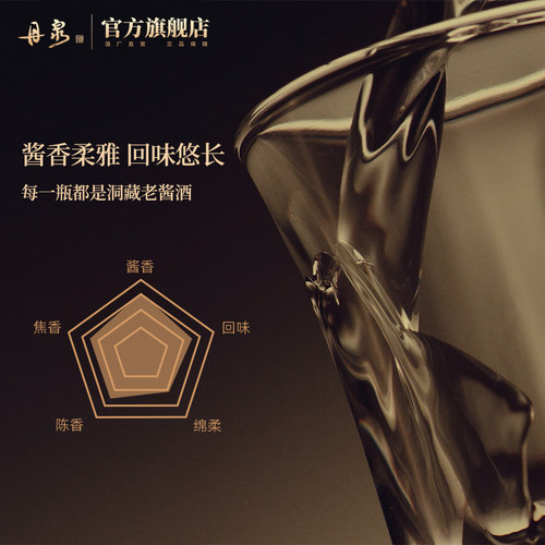 加量不加价】丹泉酒洞藏15加量装 53度酱香型白酒558mL*6瓶整箱 - 图3