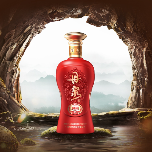 【第三代】53度丹泉洞藏15 酱香型白酒500mL*6瓶送礼高端商务宴席 - 图0