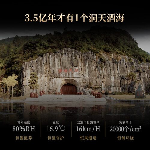 【酒厂直营】丹泉53度洞藏10酱香型纯粮食白酒500ml单瓶自饮送礼 - 图3