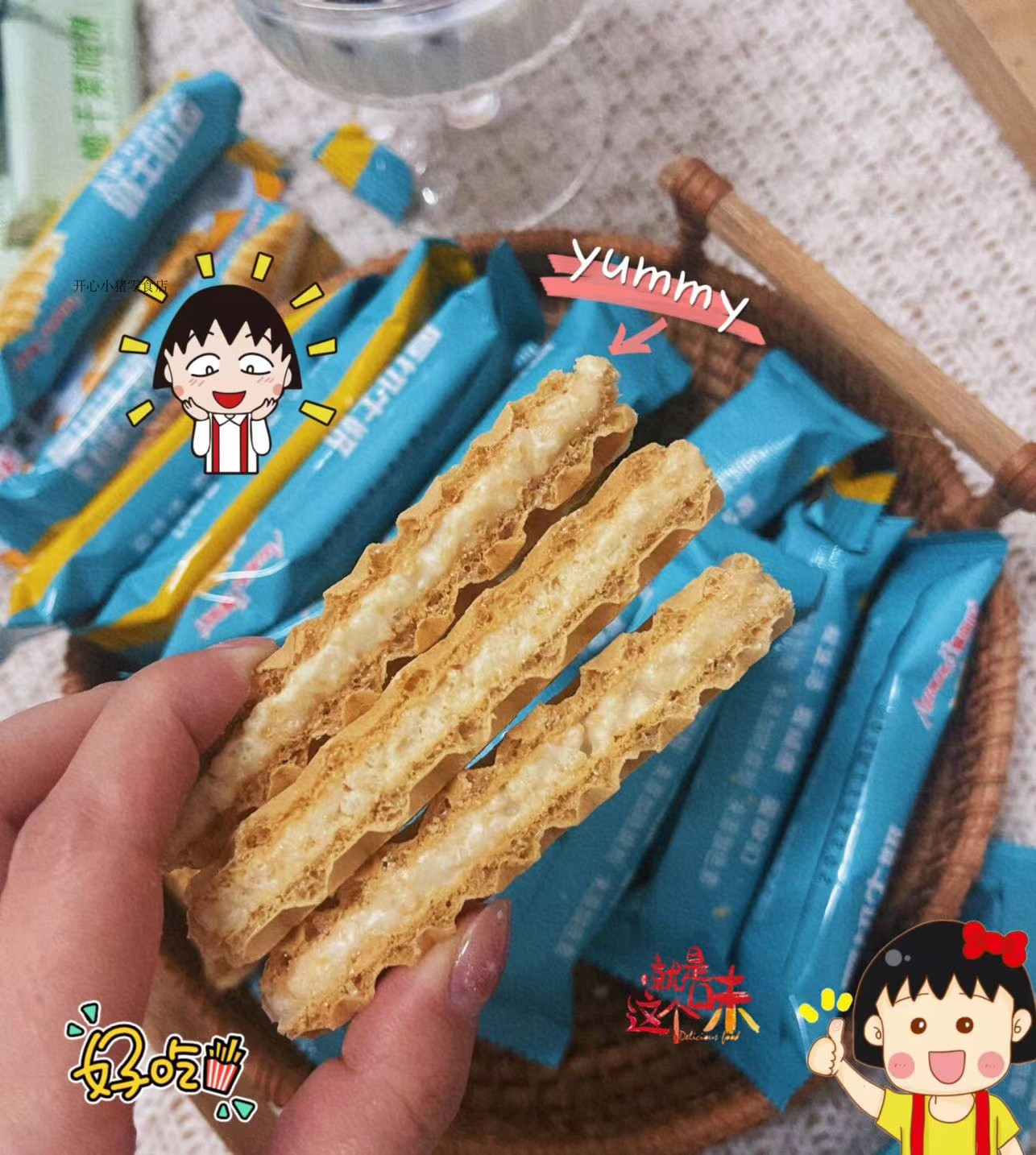 Anemon3爱你们厚切牛奶夹心威化饼干240g网红办公室香酥脆小零食 - 图2