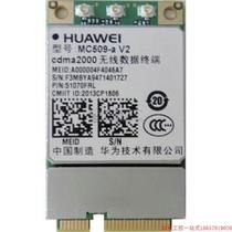 Pre-shooting Request for quotation: Supply of MC509-A V2 modules