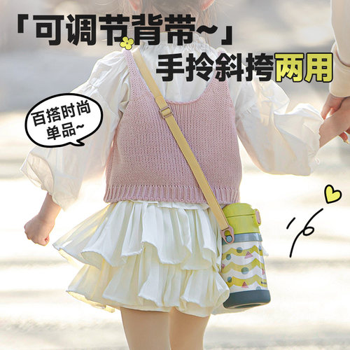 Peacock日本孔雀儿童保温杯饮水宝宝礼物吸管杯喝水大容量水杯子 - 图1