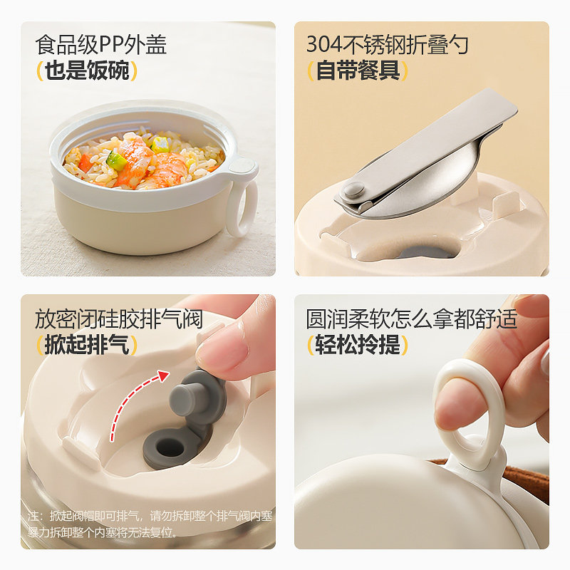 peacock孔雀焖烧杯保温大口径宝宝辅食焖煮杯上班带饭盒焖烧壶罐,淘宝优惠券,粉丝福利购,淘宝优惠卷