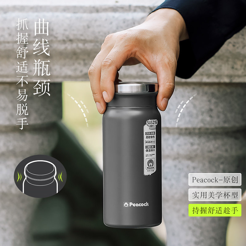 日本peacock孔雀泡茶保温杯男便携随行水杯女生高颜值新款随手杯,淘宝优惠券,粉丝福利购,淘宝优惠卷