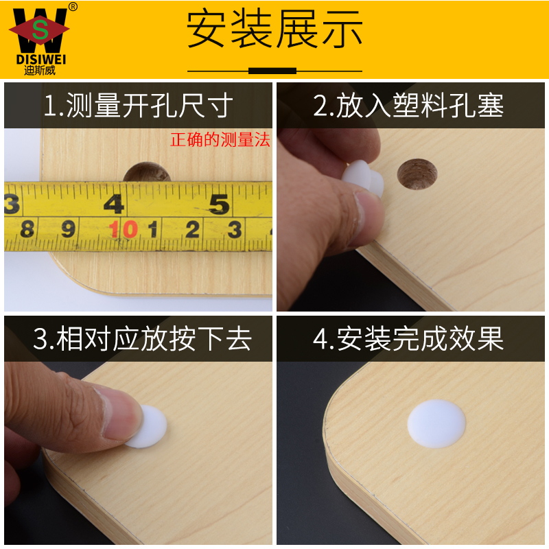 家具装饰孔盖尼龙塑料孔塞m5螺丝眼圆形堵孔塞遮丑盖扣式螺丝盖帽 - 图0