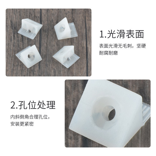家具背板扣固定件橱柜衣柜隔板45度支撑配件小角码塑料扣件层板拖 - 图1