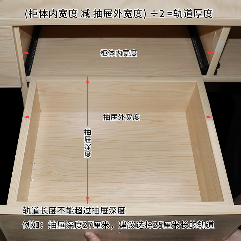 30宽抽屉轨道五金配件黑色滑轨家具导轨电脑桌滑道键盘托架三节轨 - 图2