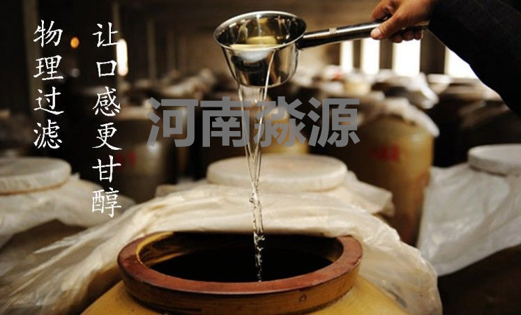 酒用纯椰壳活性炭过滤白酒催陈粉食品级白酒过滤活性炭酿酒设备炭 - 图1