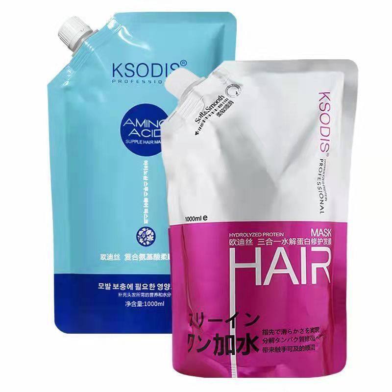 欧迪丝发膜三合一水解蛋白PPT复合天然氨基酸顺滑美发店护发素霜,淘宝优惠券,粉丝福利购,淘宝优惠卷