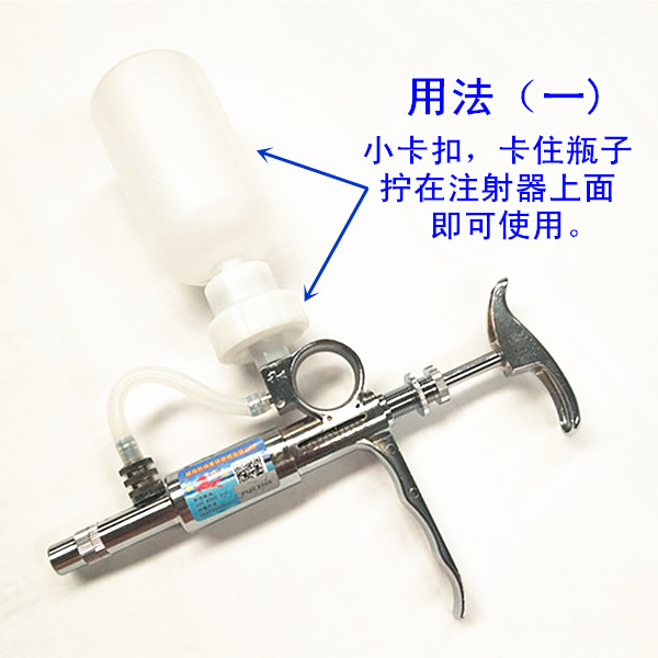 骏马2ml 5ml 兽用连续注射器 猪牛羊鸡兔 疫苗连续注射器 可调 针 - 图1