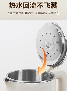 家用316不锈钢烧水壶安全耐用