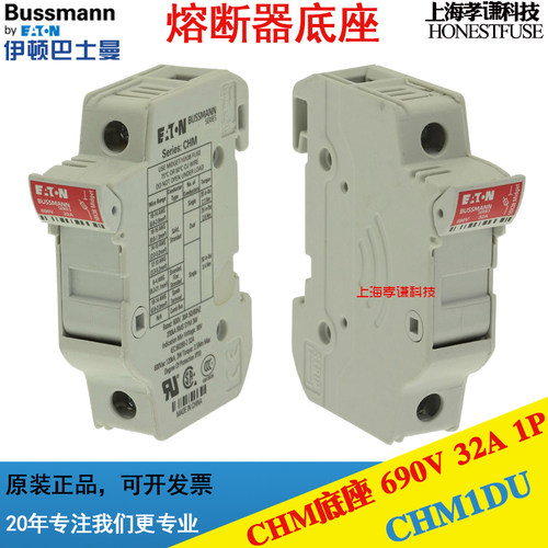 美国EATON伊顿BUSSMANN熔断器座CHM1DU-1DIU 10x38mm保险丝底座 - 图2