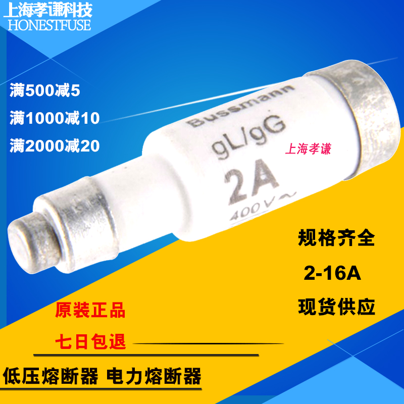 EATON伊顿BUSSMANN保险丝6NZ01 6A 250V/400V D01型熔断器 gL/gG - 图2