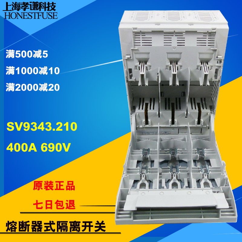 威图rittal熔断器底座SV9343.110母线式隔离开关NH1 250A 690V 3P-图1