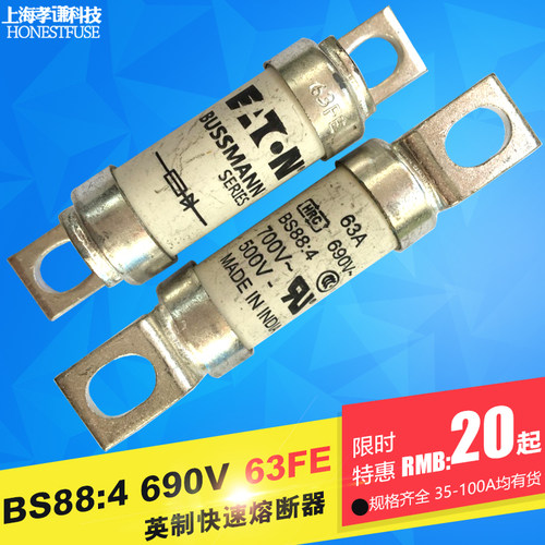 AMPLUM熔断器底座AET-100-200 1000V BUSSMANN保险丝BS88:4 ET/FE - 图1
