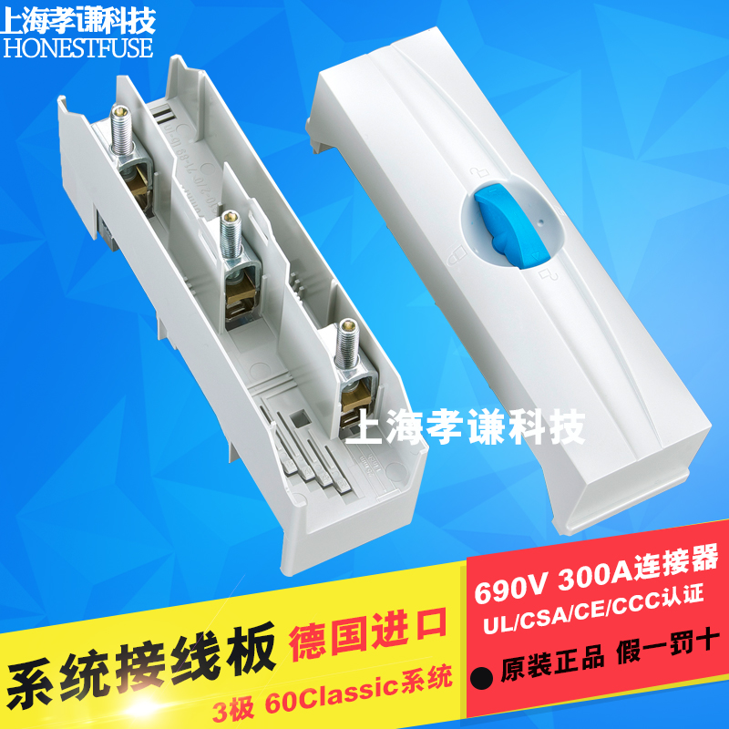 德国维纳尔Wohner QCB 400A隔离开关接线板95-185 3线接线柱01243 - 图0