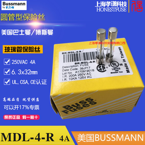 BUSSMANN玻璃管保险丝MDL-5-R 250V 5A慢断保险丝T5A 6.3X32mm - 图0
