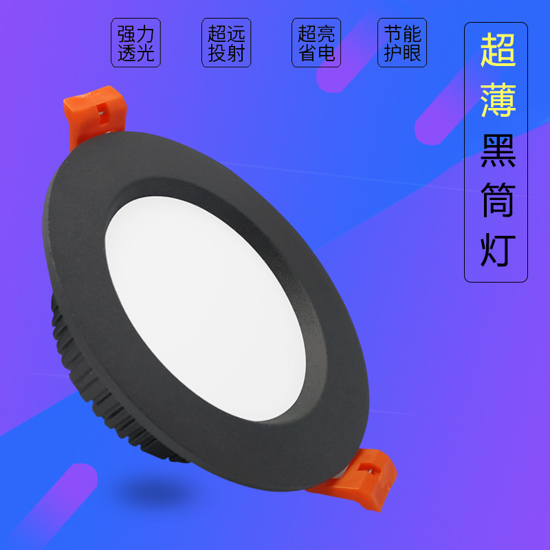 超薄筒灯led天花灯孔灯嵌入式客厅家用洞灯简灯桶灯圆形射灯商用_虎窝淘