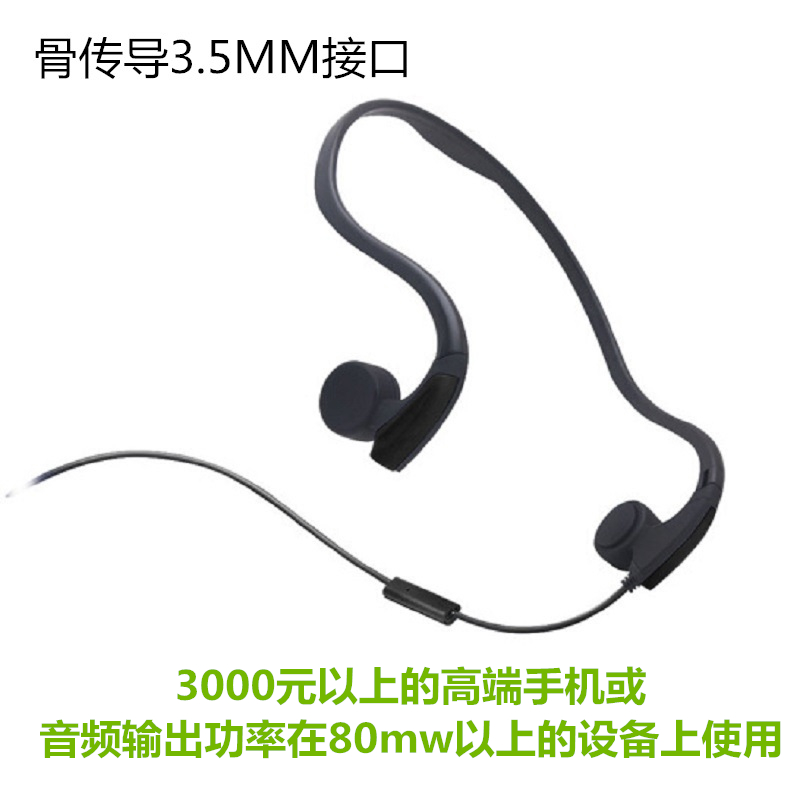 耳机挂耳式有线不入耳耳机骨传导耳机舒服无痛有线耳机有线高品质 耳机挂耳式有线不入耳耳机骨传导耳机舒服无痛有线耳机有线高品质