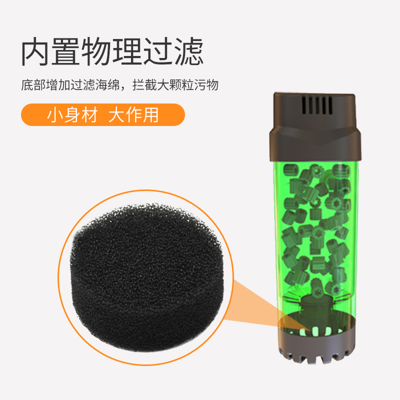 仟锐水妖精翻滚滤材鱼缸生化过滤器增氧设备流化床培养硝化系统