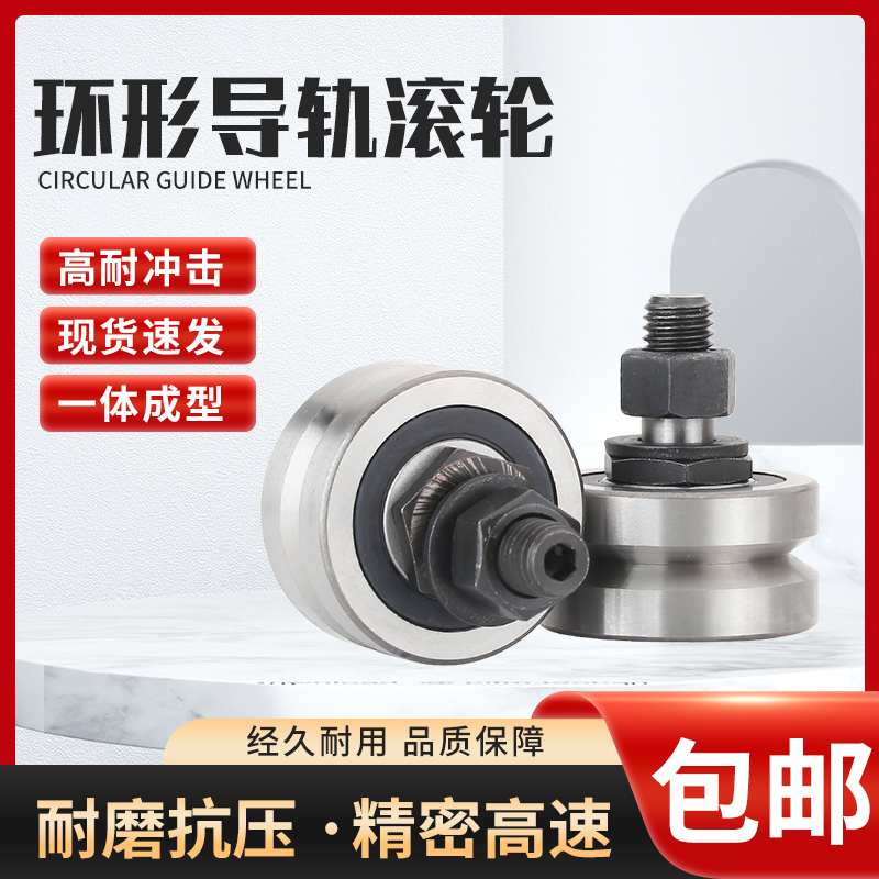 环形导轨滚轮V70度轴承不锈钢SJ/LJ13 18 25 34 54偏心轴/同心轴 - 图2