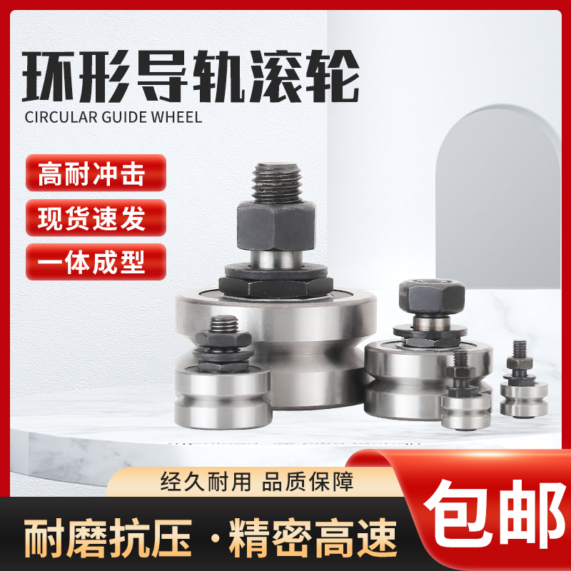 环形导轨滚轮V70度轴承不锈钢SJ/LJ13 18 25 34 54偏心轴/同心轴 - 图0