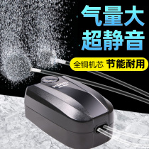 Hitem Oxygenation Pump Ultra Silent Fish Oxygen Pump Fish Tank Aerator oxygen machine Small Home System adding oxygenation pumps