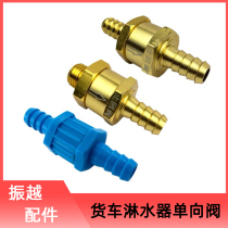 Truck Drip Brake Check Valve Car Shower SHOWER ACCESSORIES PRESSURE RELIEF VALVE STOP CHECK VALVE ALUMINUM ALLOY ANTI-BACK CLOCK