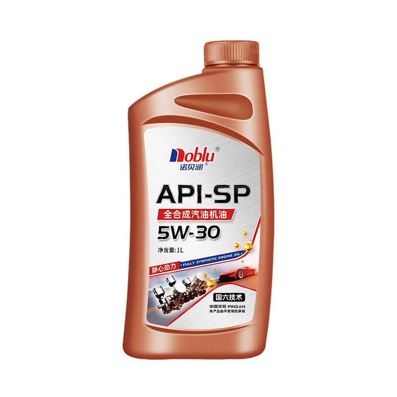 诺贝润国六全合成机油SP级5W30汽车保养发动机油官方正品1L,淘宝优惠券,粉丝福利购,淘宝优惠卷