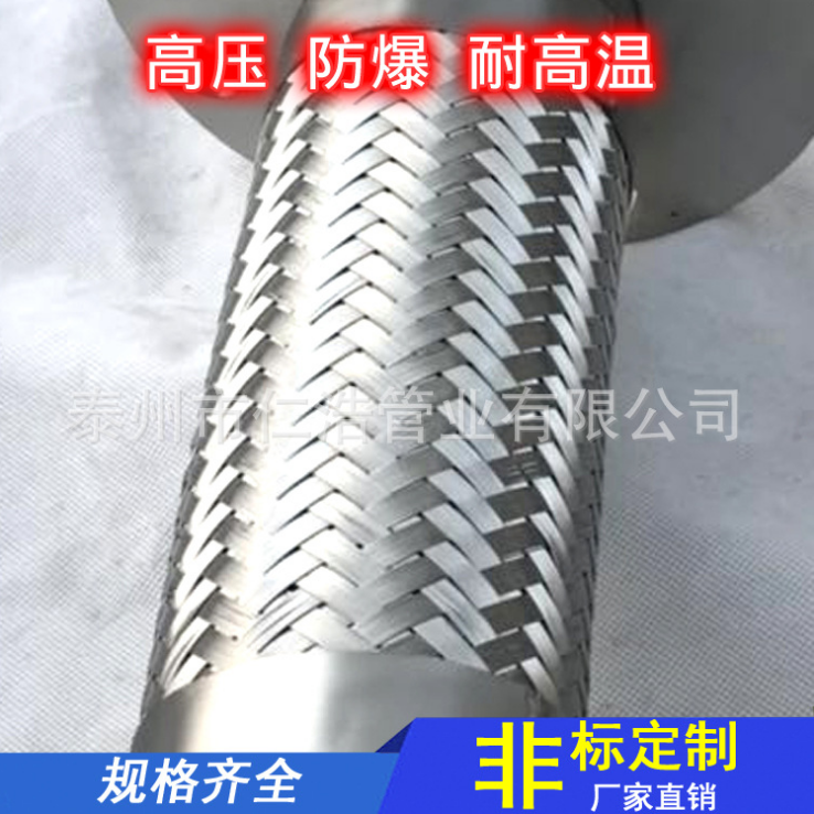 304不锈钢法兰金属波纹软管钢丝编织耐高温高压蒸汽防爆软管DN50-图2