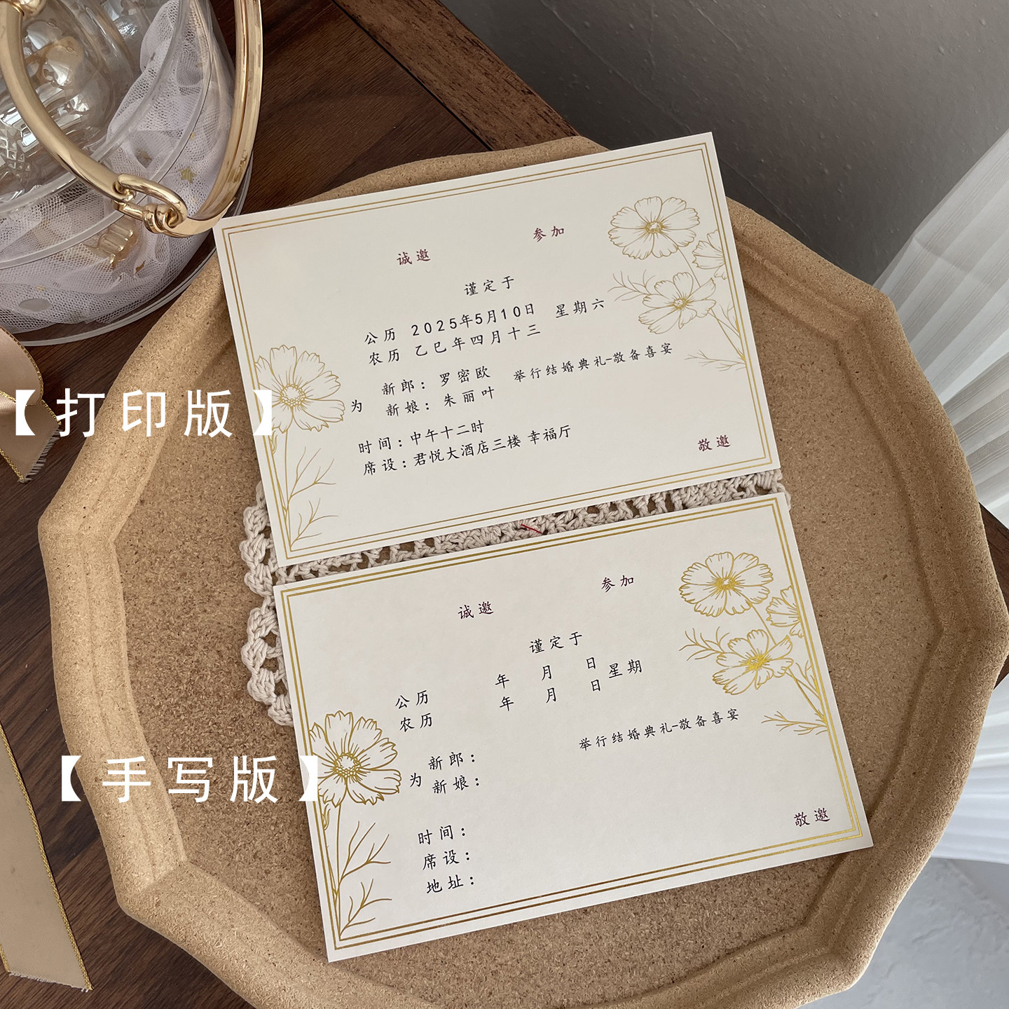图3