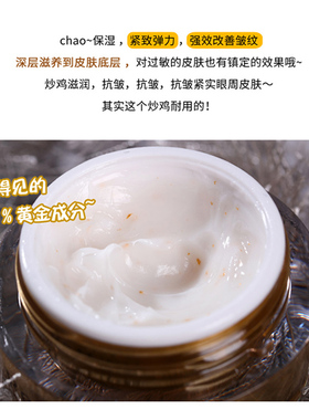 去细纹韩国院线眼霜DR.ORACLE强