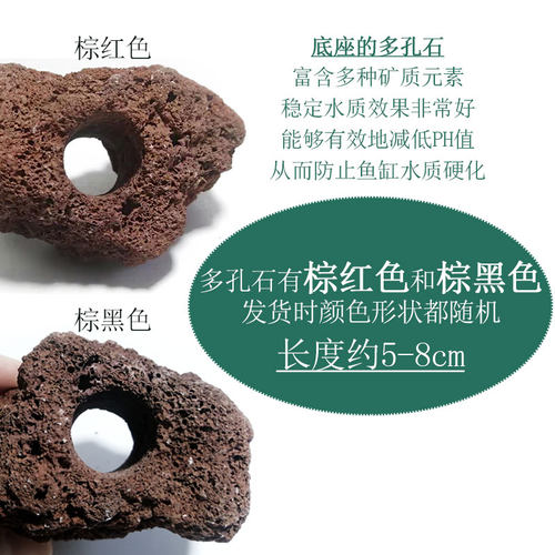 鱼缸水草造景懒人火山石多孔石定植活体淡水植物水榕沉木水族箱 - 图1
