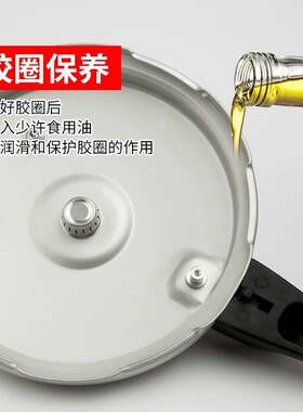 电高压锅密封圈家用压力