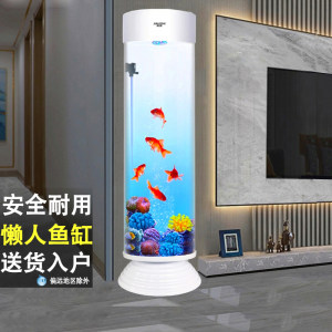 家乐厨鱼缸客厅小型圆柱型鱼缸立式金鱼水族箱亚克力免换水落地
