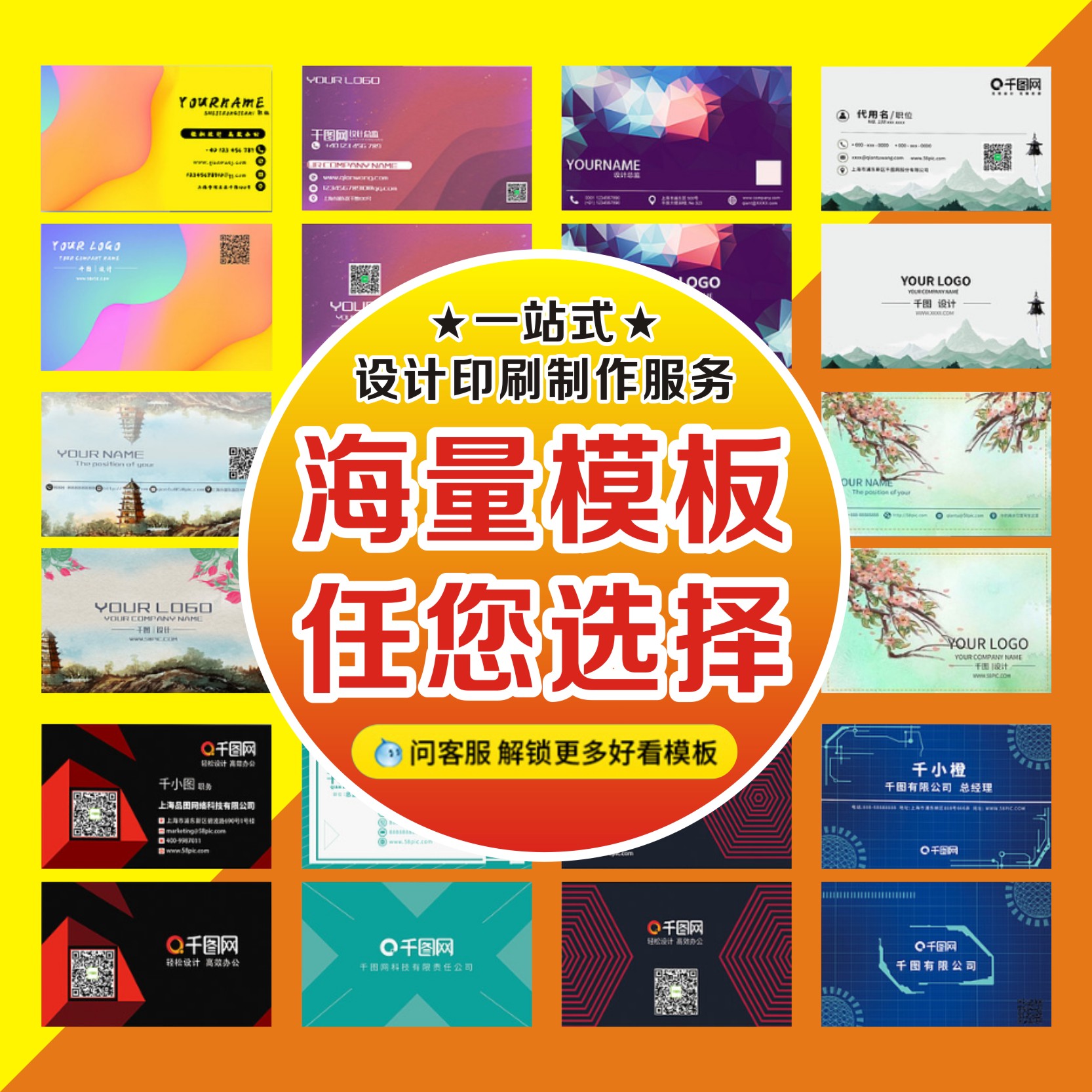 图2