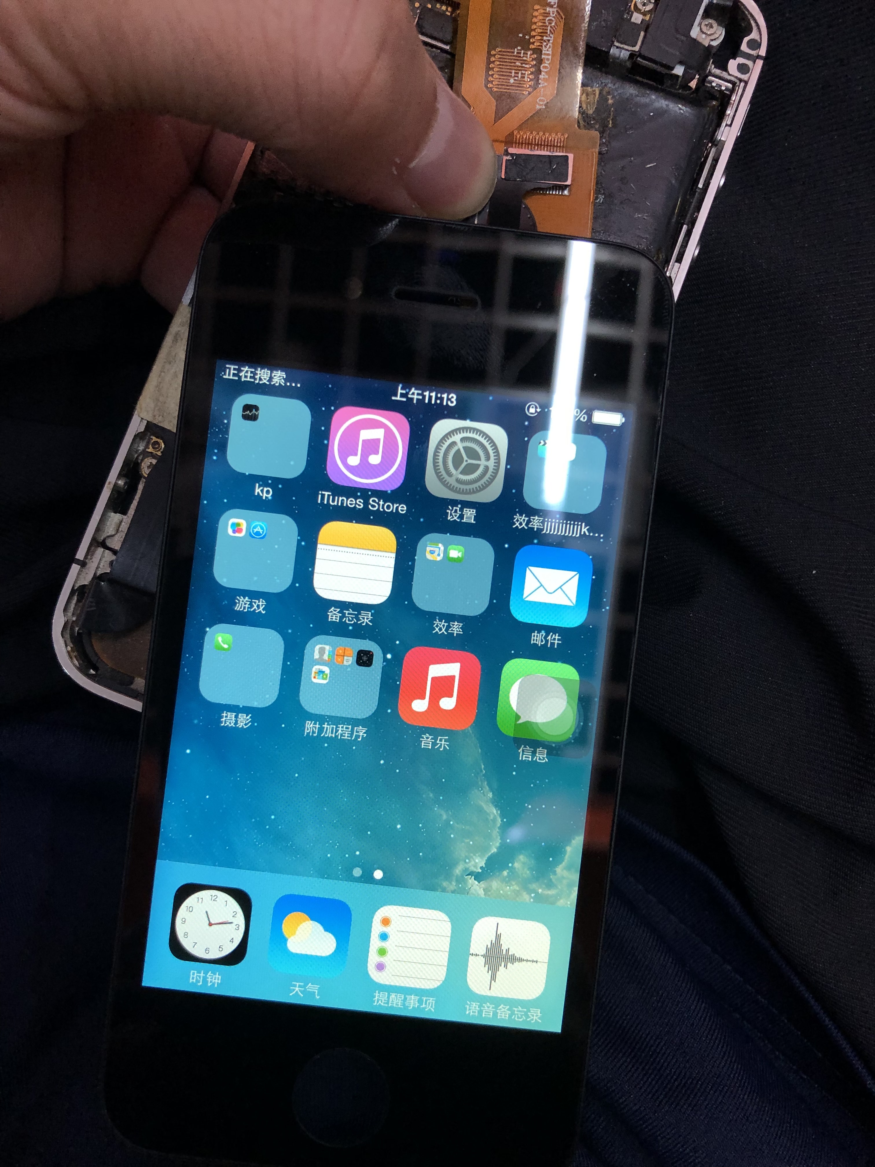 适用于苹果4代 4s 5代 5s 5c se1代屏幕原装拆机后压盖板不做压排,淘宝优惠券,粉丝福利购,淘宝优惠卷