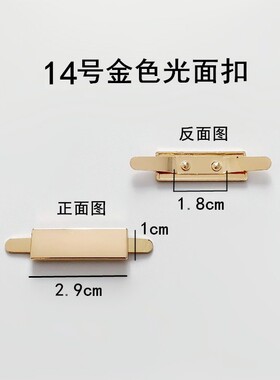 女鞋子包包字母光面金属装饰配件