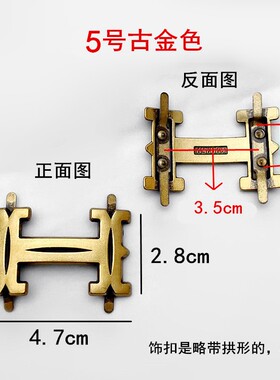 男女皮鞋五金装饰饰扣