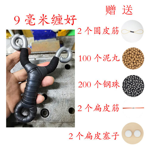 老夏冷弯弹弓 304不锈钢大弓门加长握柄传统户外玩具 大弹弓 - 图2
