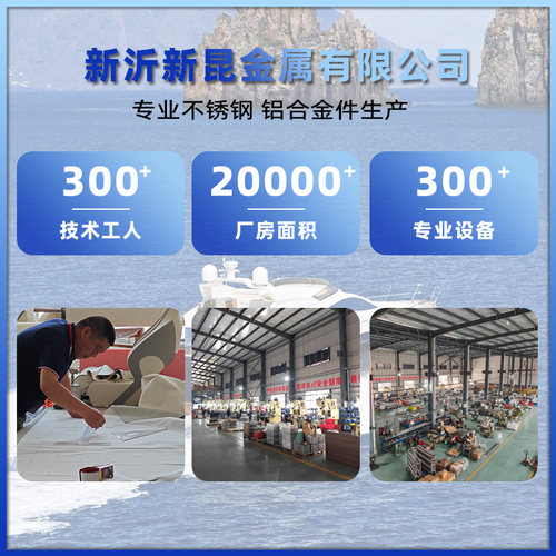 茶杯架ABS材质茶杯架白色船舶配件源头厂家现货批发 - 图2