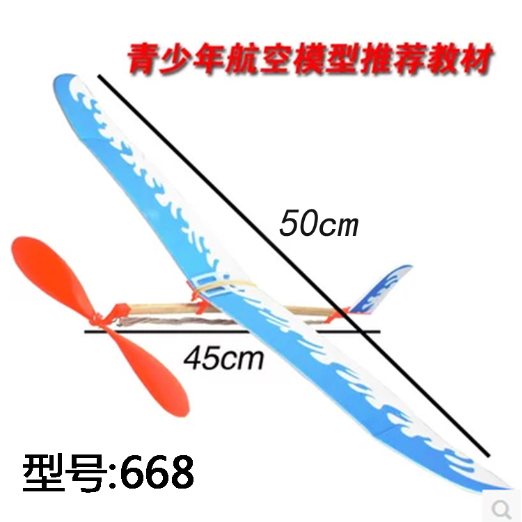 雷鸟橡皮筋动力飞机专用滑翔机航模拼装中小学生比赛超轻雷神模型 - 图0